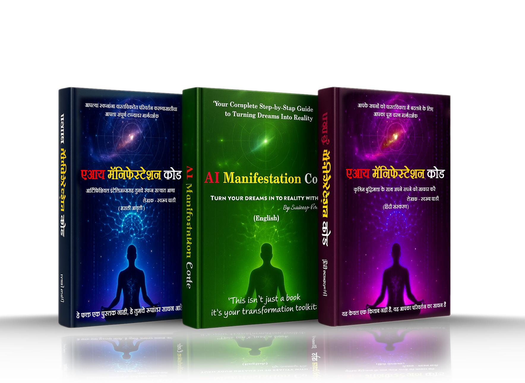 AI Manifestation Code